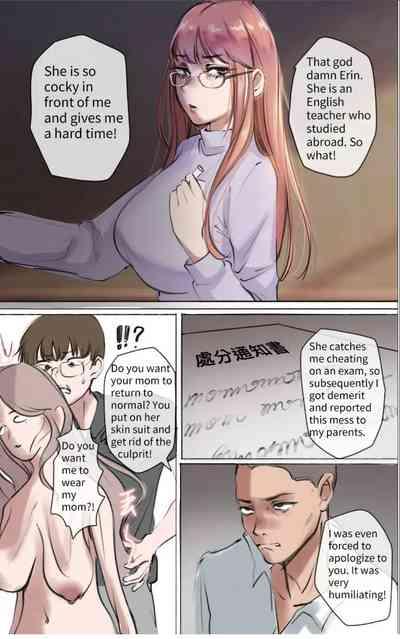 Haha no Kawa no Moto ni 03 | Under the maternal love 03 4