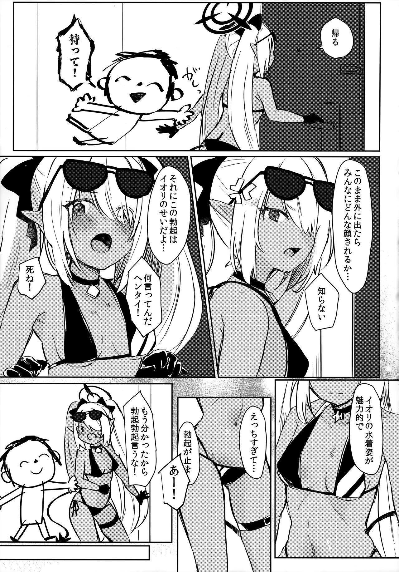 Sensei wa Najiraretai - Page 4