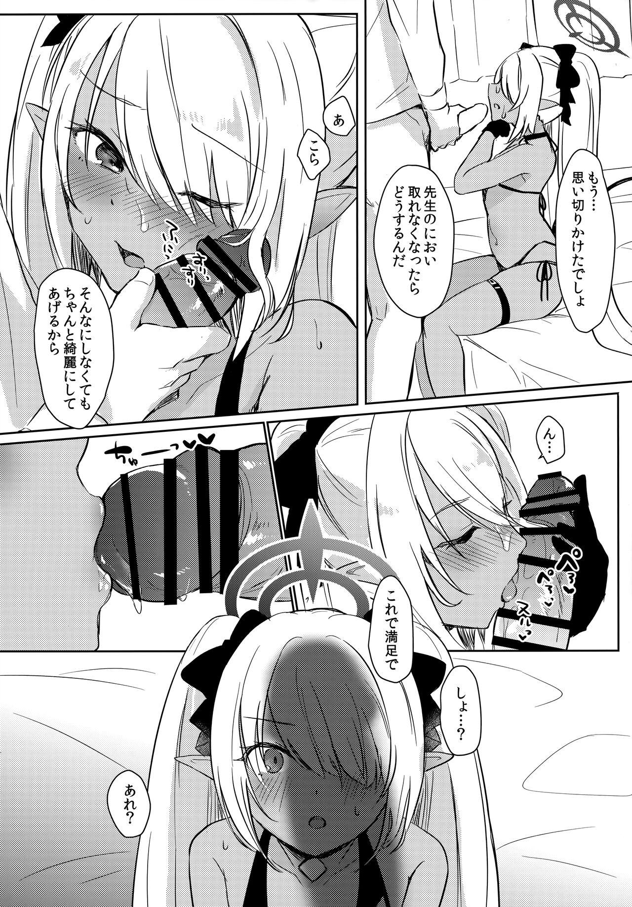 Sensei wa Najiraretai - Page 9