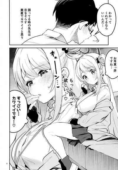 Ijiwaru na Seito 4