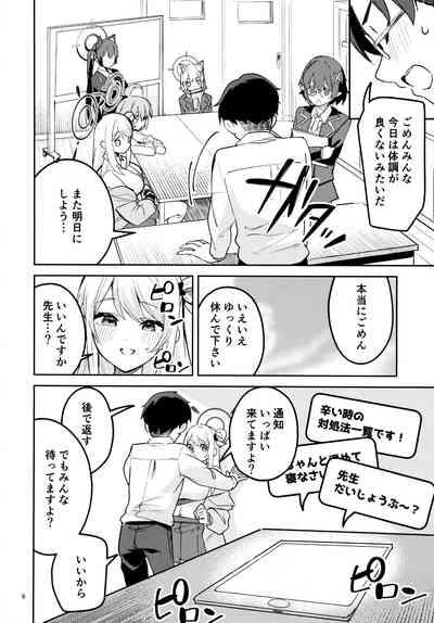 Ijiwaru na Seito 6