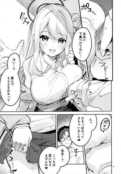 Ijiwaru na Seito 7