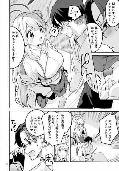 Ijiwaru na Seito 8