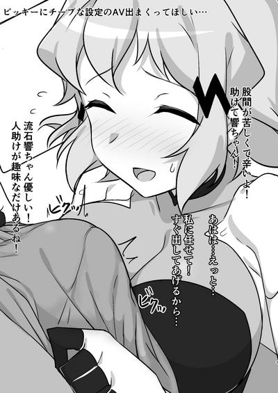 よろず垂れ流し本 1
