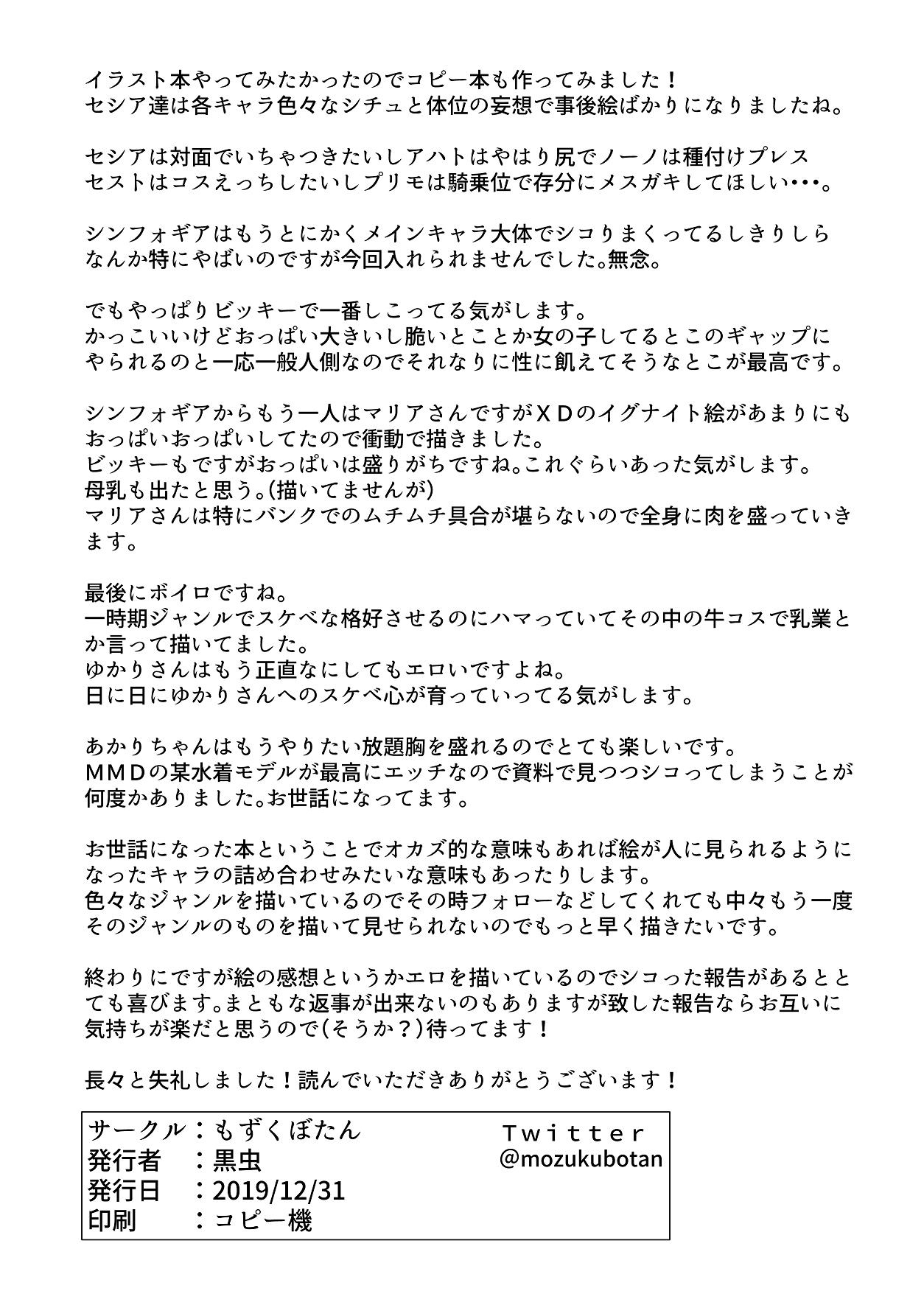 お世話になりました本。 1
