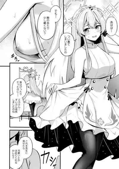 Seifuku o Yogosanaide 3
