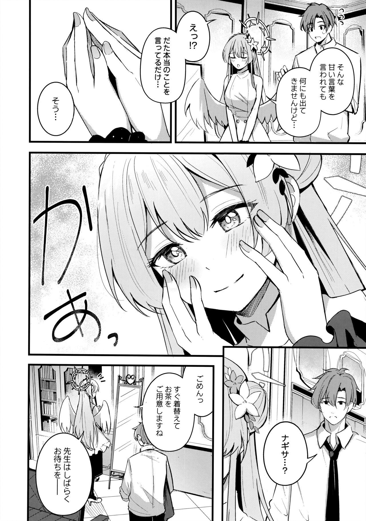 Seifuku o Yogosanaide - Page 5