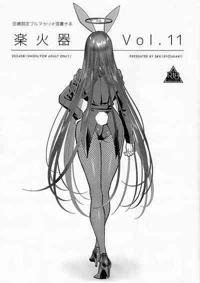 Rakukaki Vol. 11 1