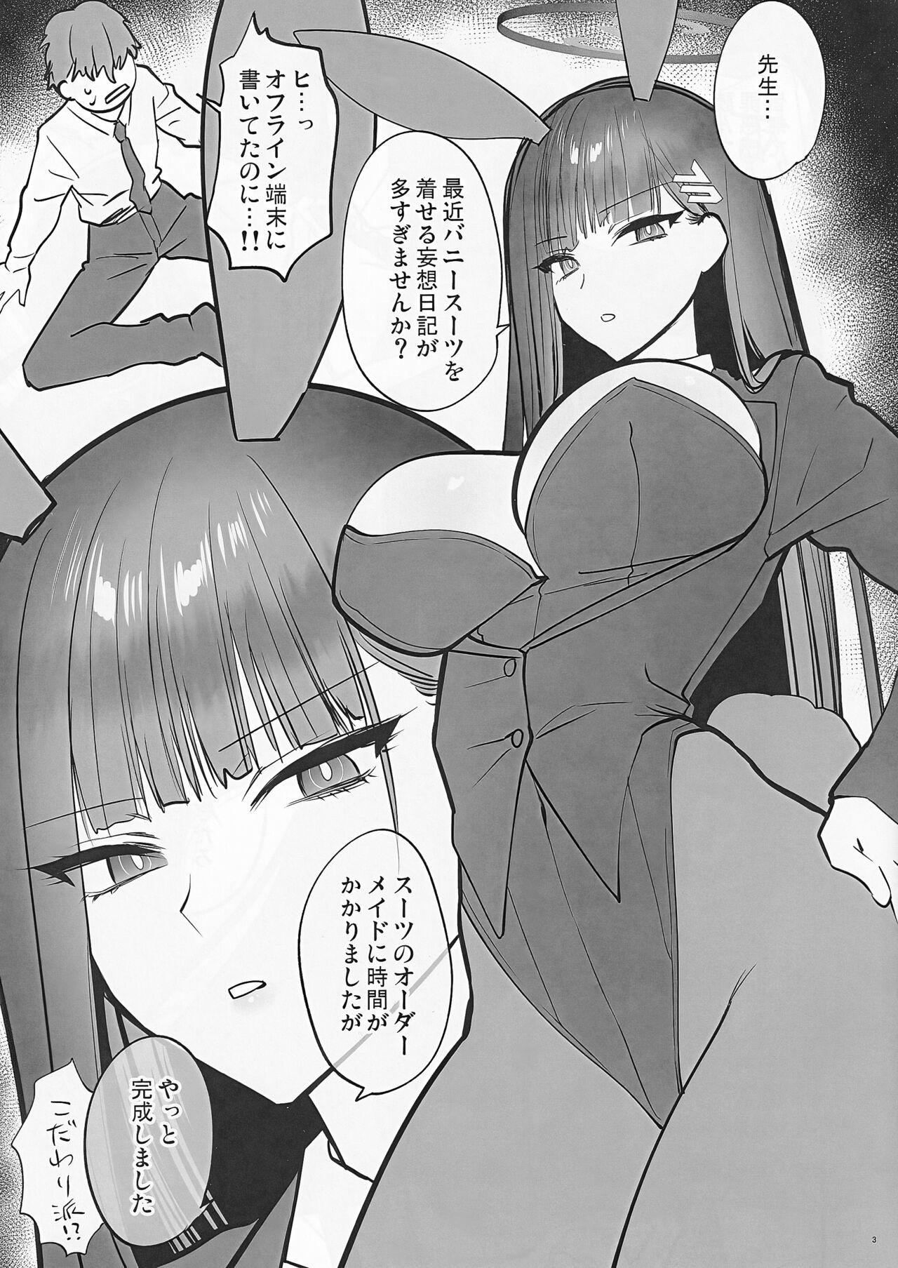 Rakukaki Vol. 11 - Page 3