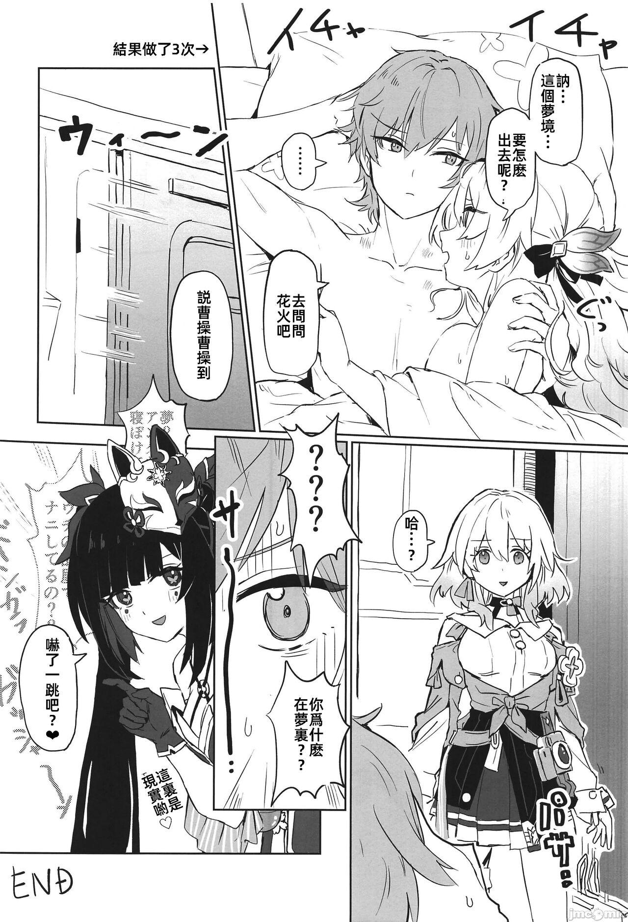 あたしのすべて 15