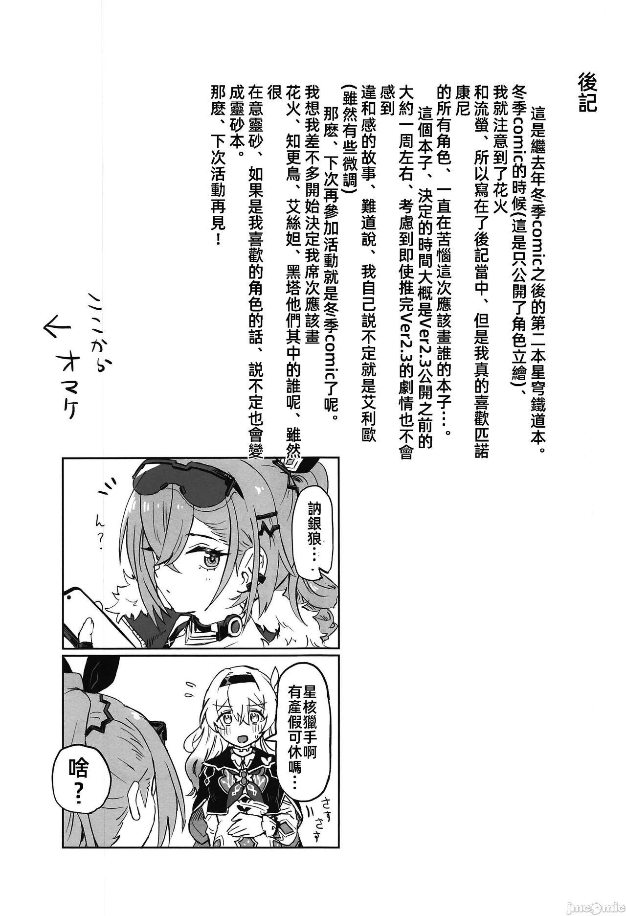 あたしのすべて 16