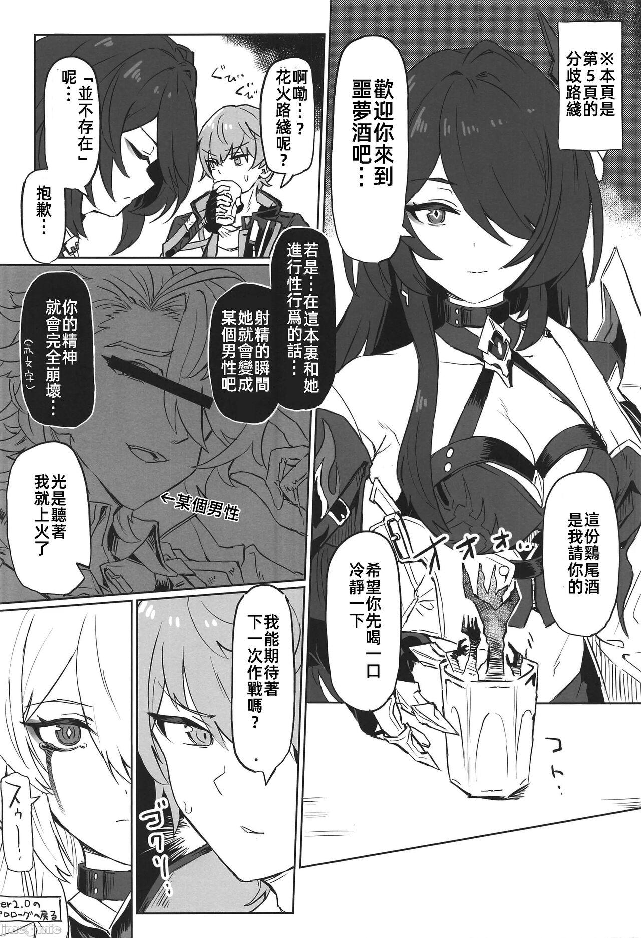 あたしのすべて 17