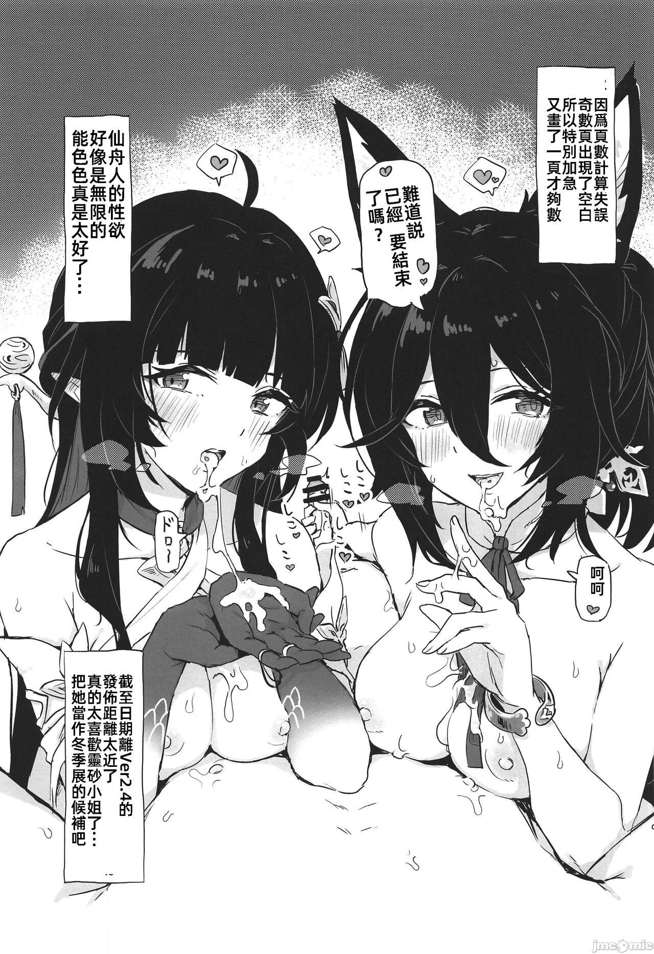 あたしのすべて 20