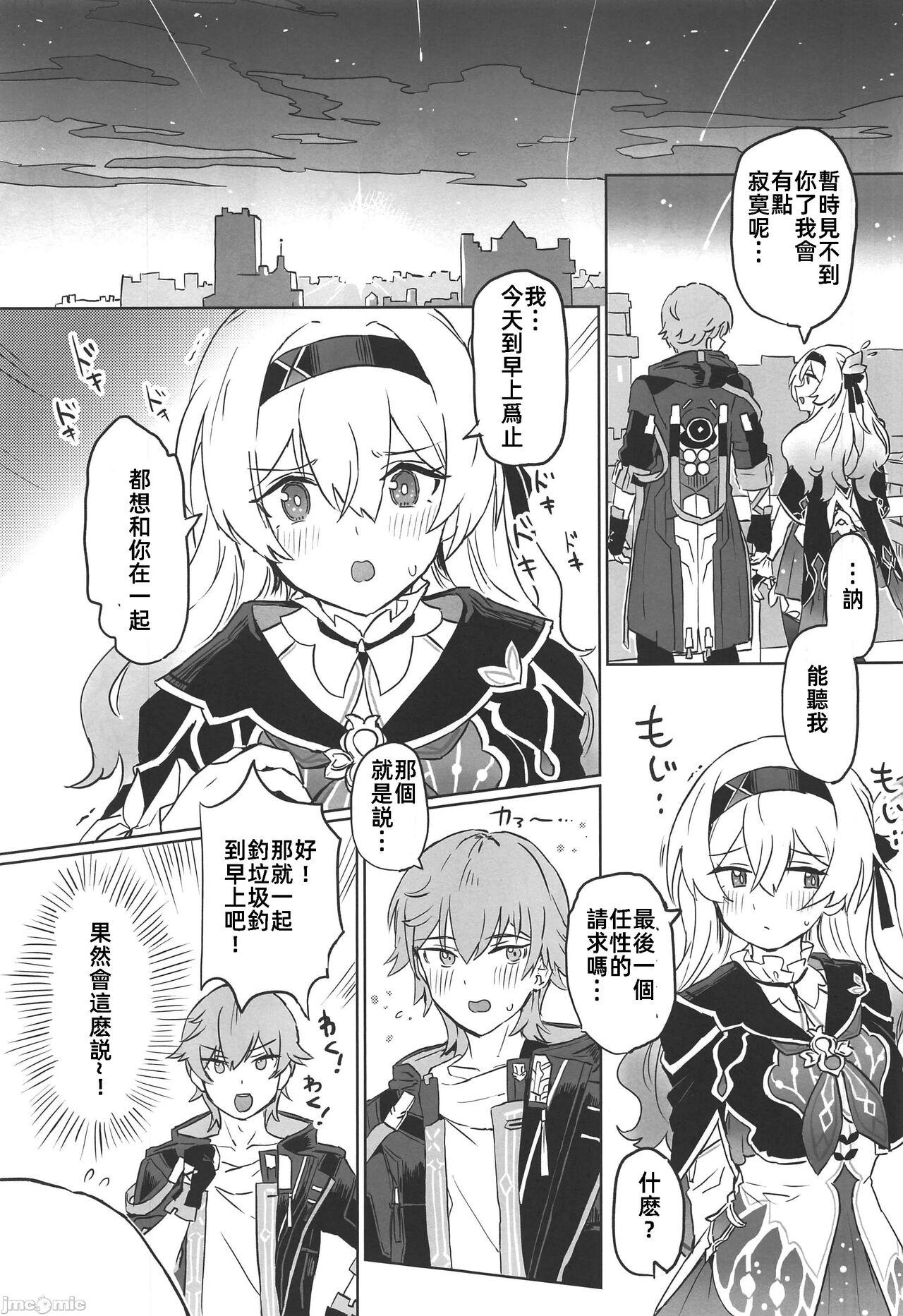 あたしのすべて 2