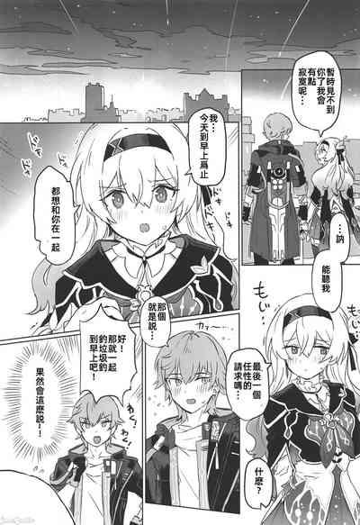 あたしのすべて 3