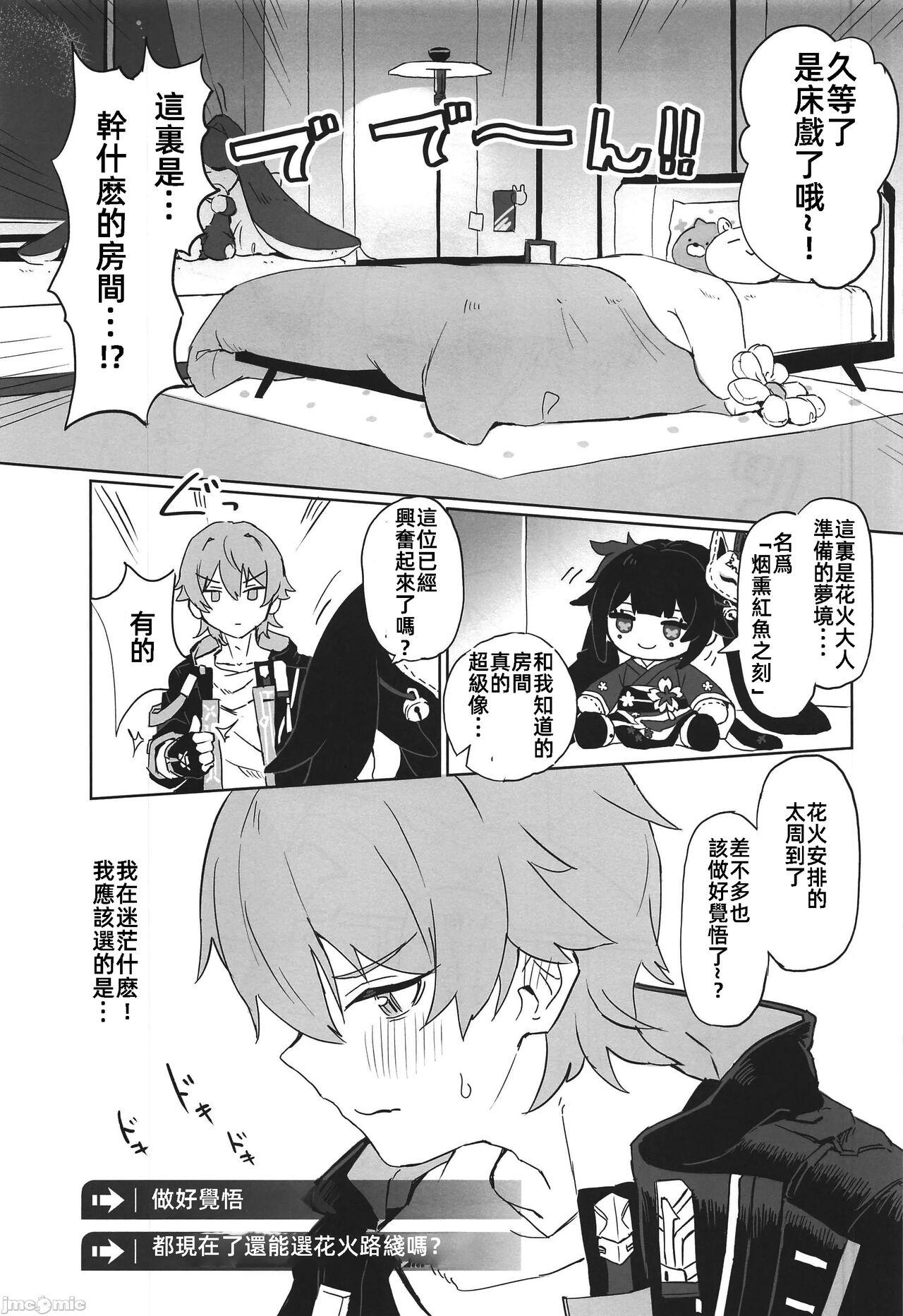 あたしのすべて 4