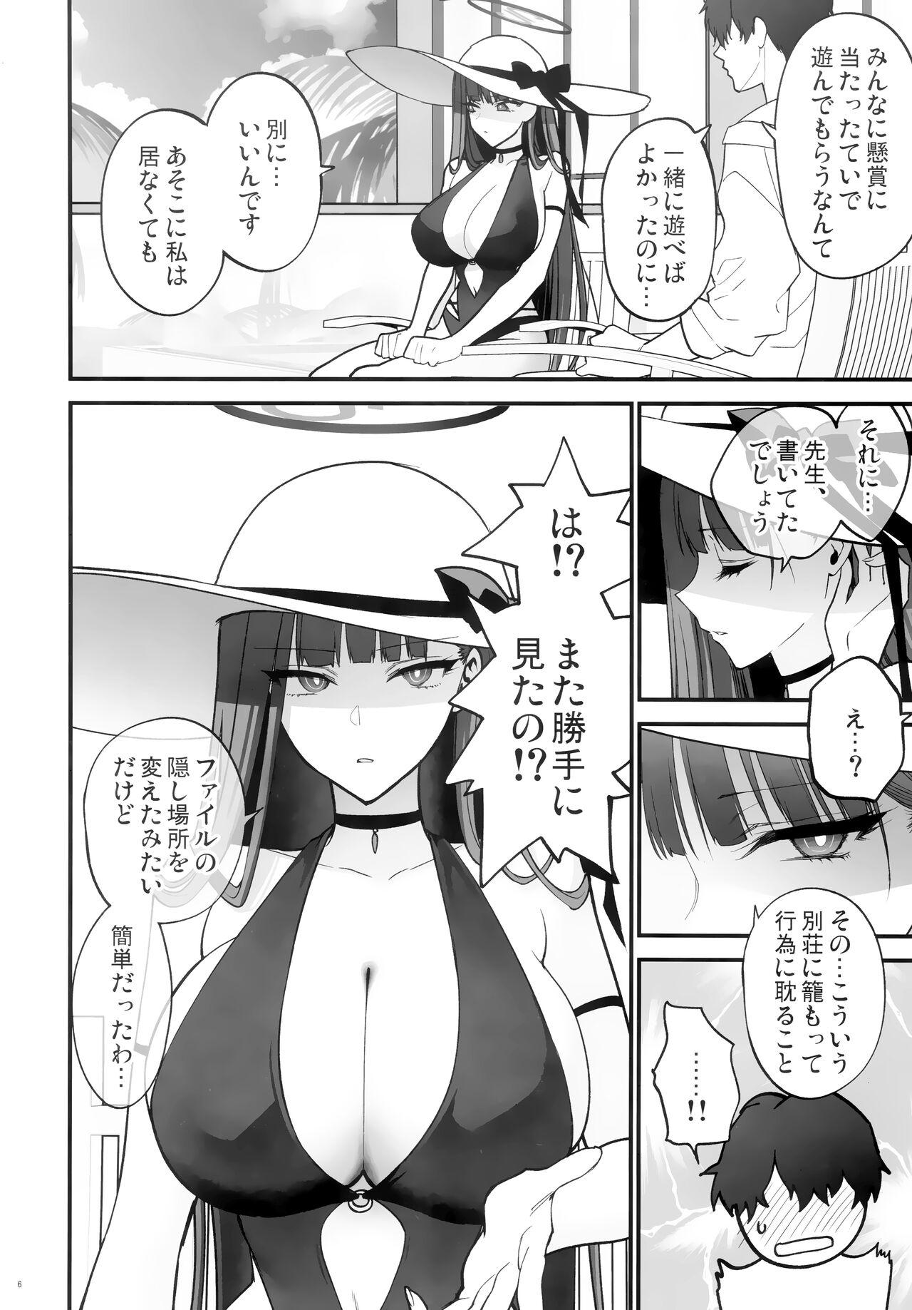 BEACHFRONT’S DREAM - Page 5