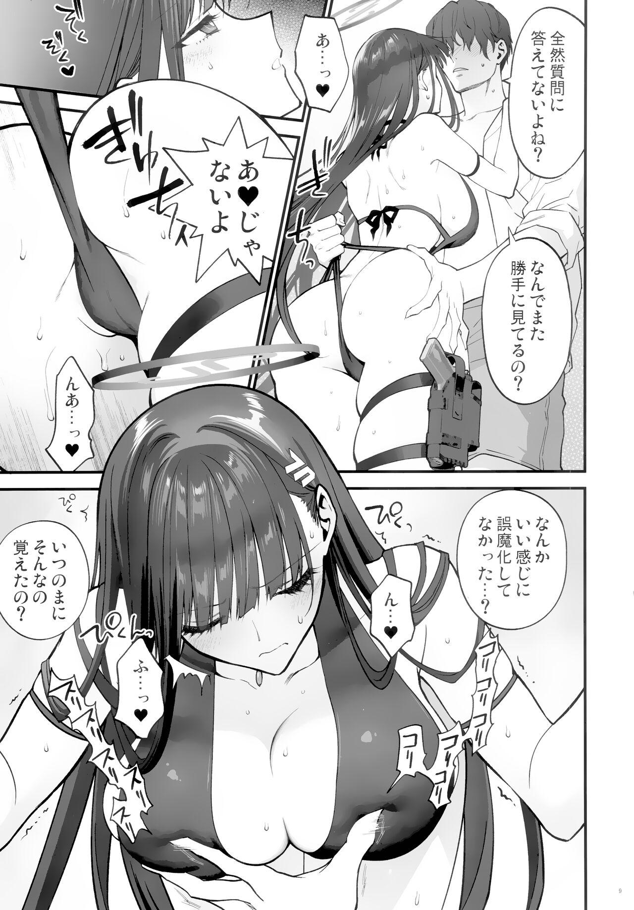 BEACHFRONT’S DREAM - Page 8