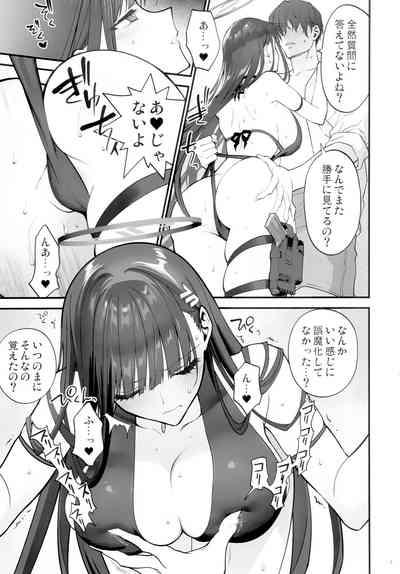 BEACHFRONT’S DREAM 8