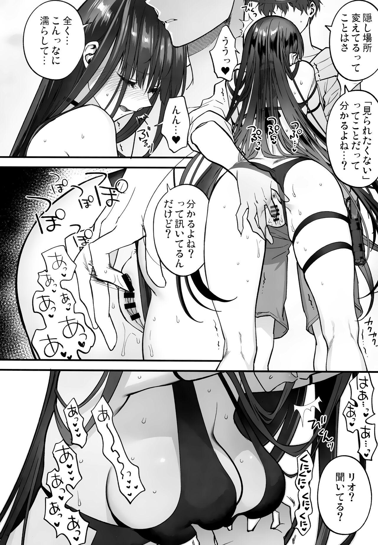 BEACHFRONT’S DREAM - Page 9