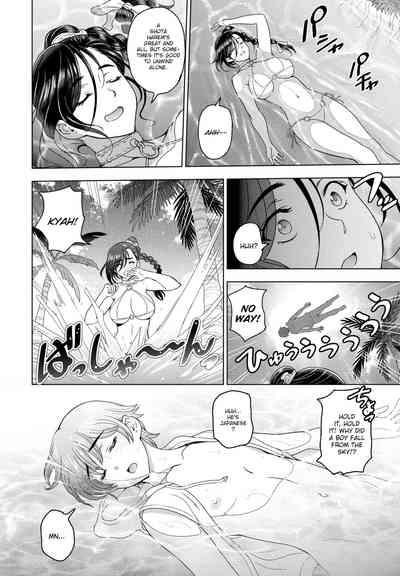 Tensei shitara Shota Harem no Joou tte Maji desu ka!? Bangai-hen | Did I seriously get reincarnated as the queen of a shota harem!? Bonus Chapter 2