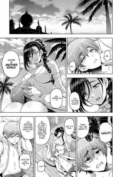 Tensei shitara Shota Harem no Joou tte Maji desu ka!? Bangai-hen | Did I seriously get reincarnated as the queen of a shota harem!? Bonus Chapter 3