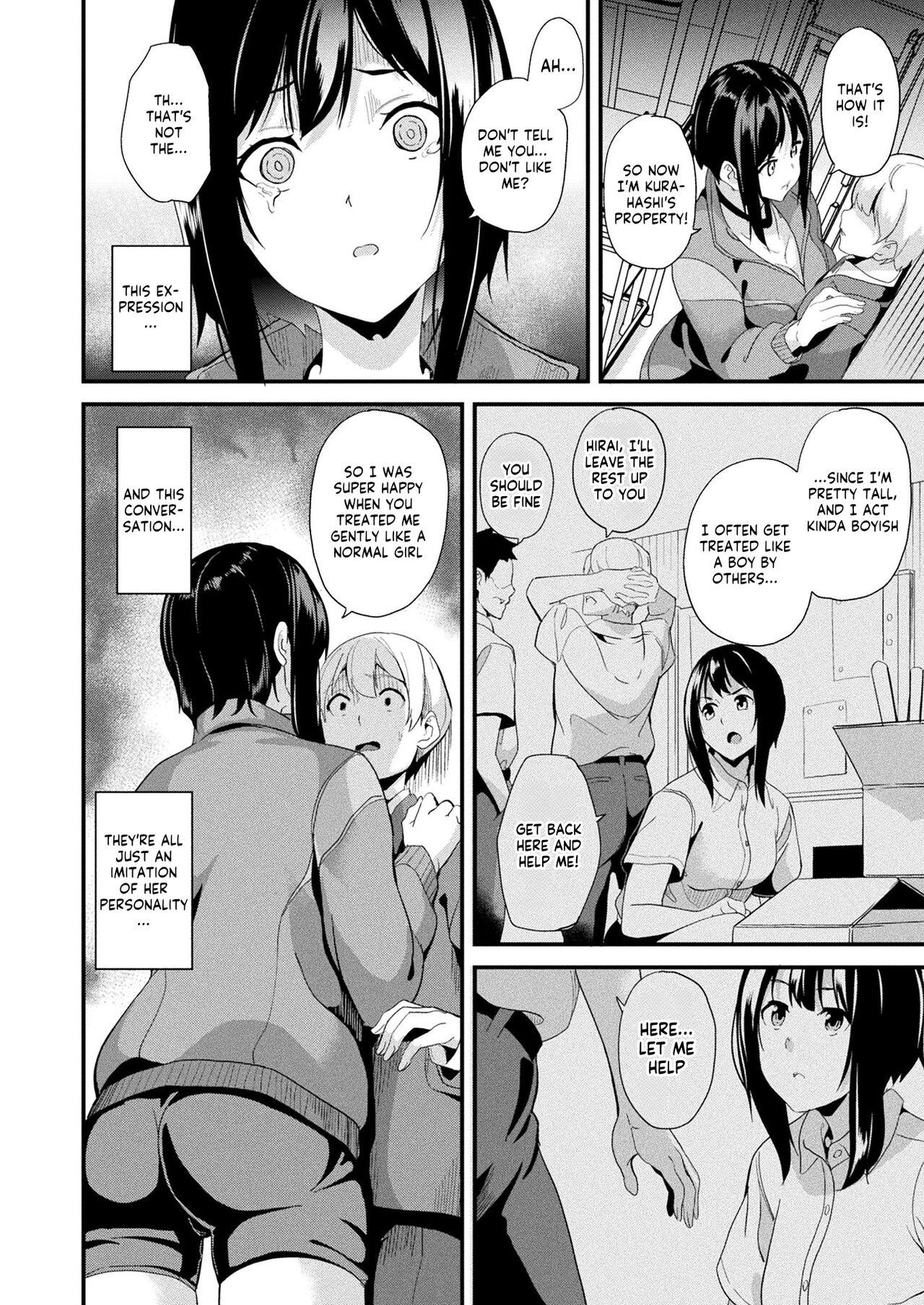 Doukyo Suru NenekiCh. 3 - Page 12