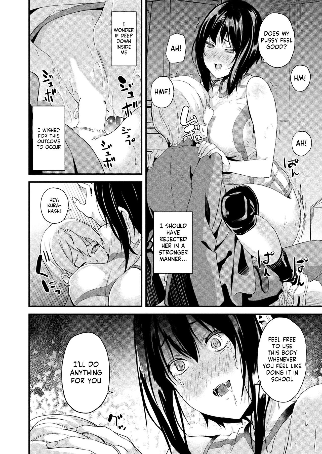 Doukyo Suru NenekiCh. 3 - Page 14