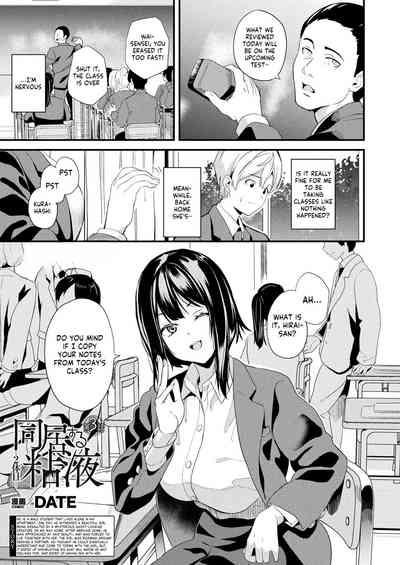 Doukyo Suru NenekiCh. 3 1