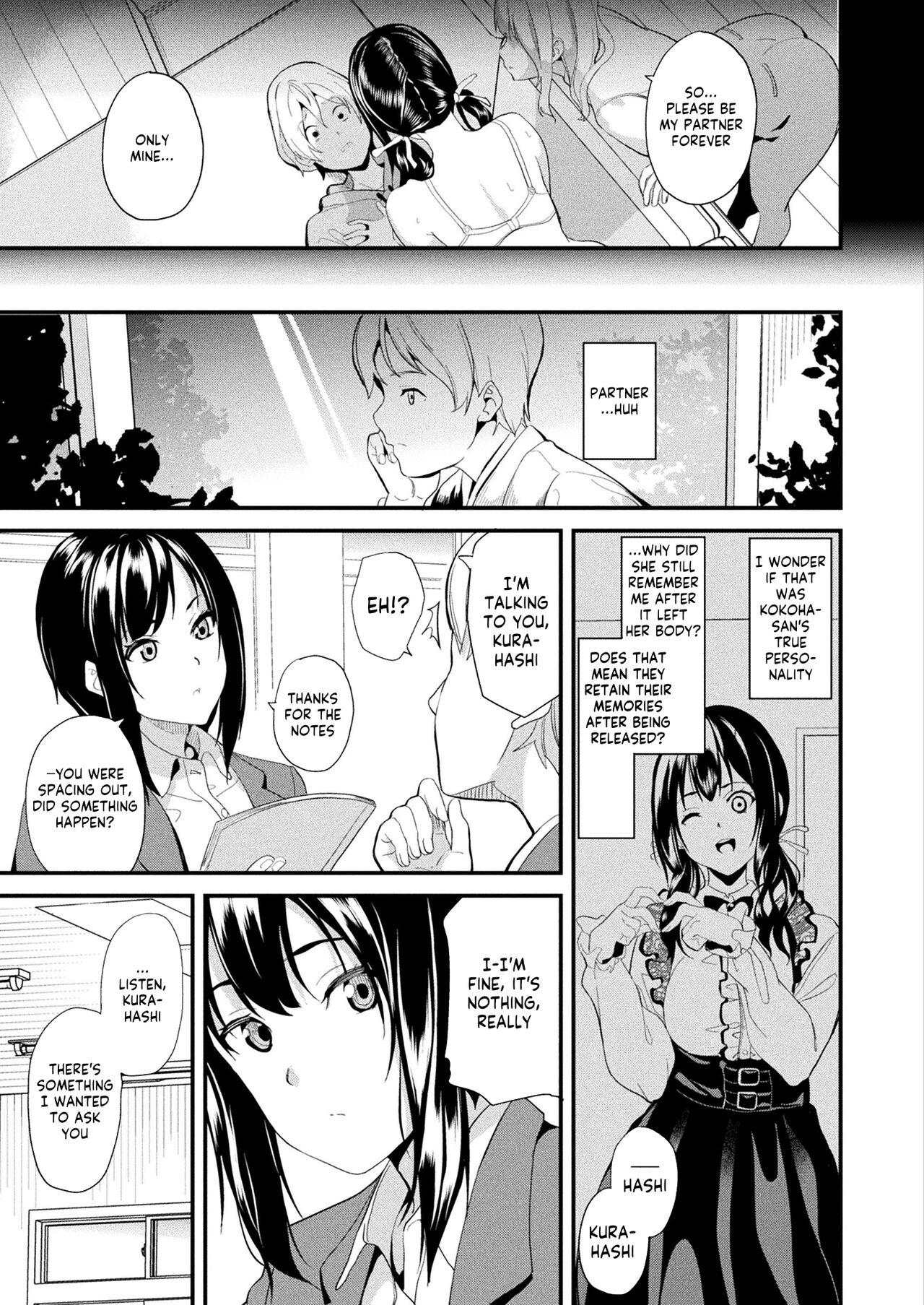 Doukyo Suru NenekiCh. 3 - Page 5