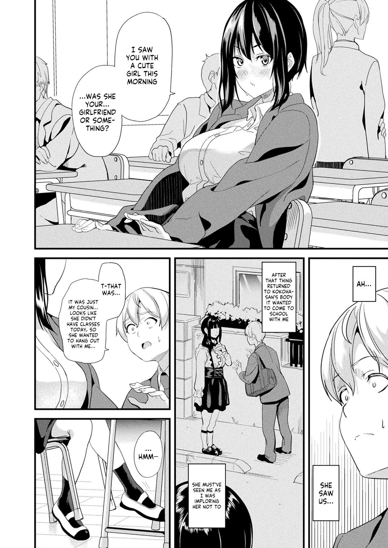 Doukyo Suru NenekiCh. 3 - Page 6