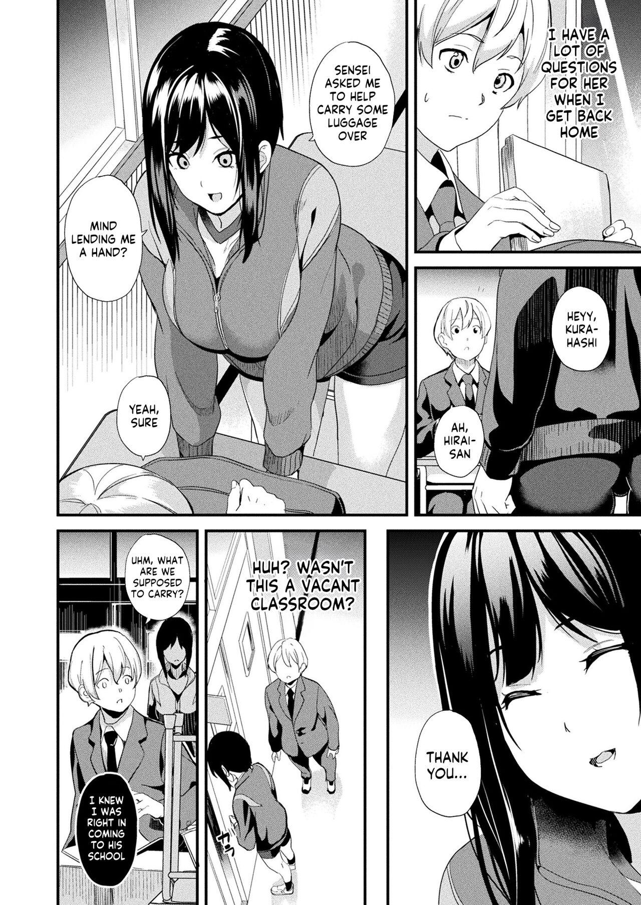 Doukyo Suru NenekiCh. 3 - Page 8