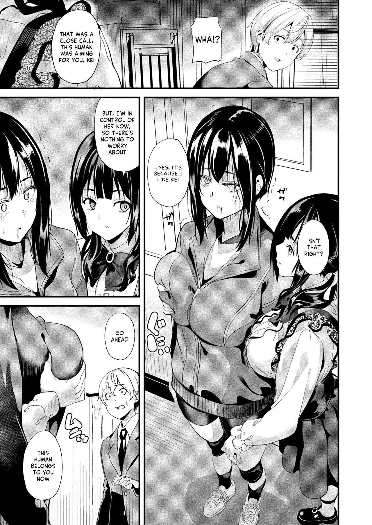 Doukyo Suru NenekiCh. 3 - Page 9