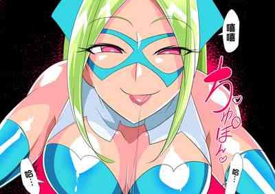 Oneekun Batgirl-hen 8