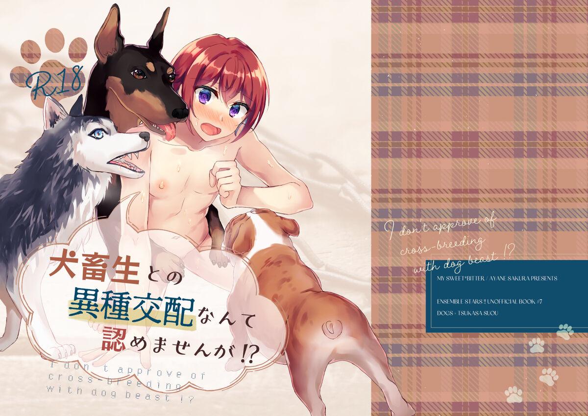 I don't approve of crossbreeding with dogs! - Page 25