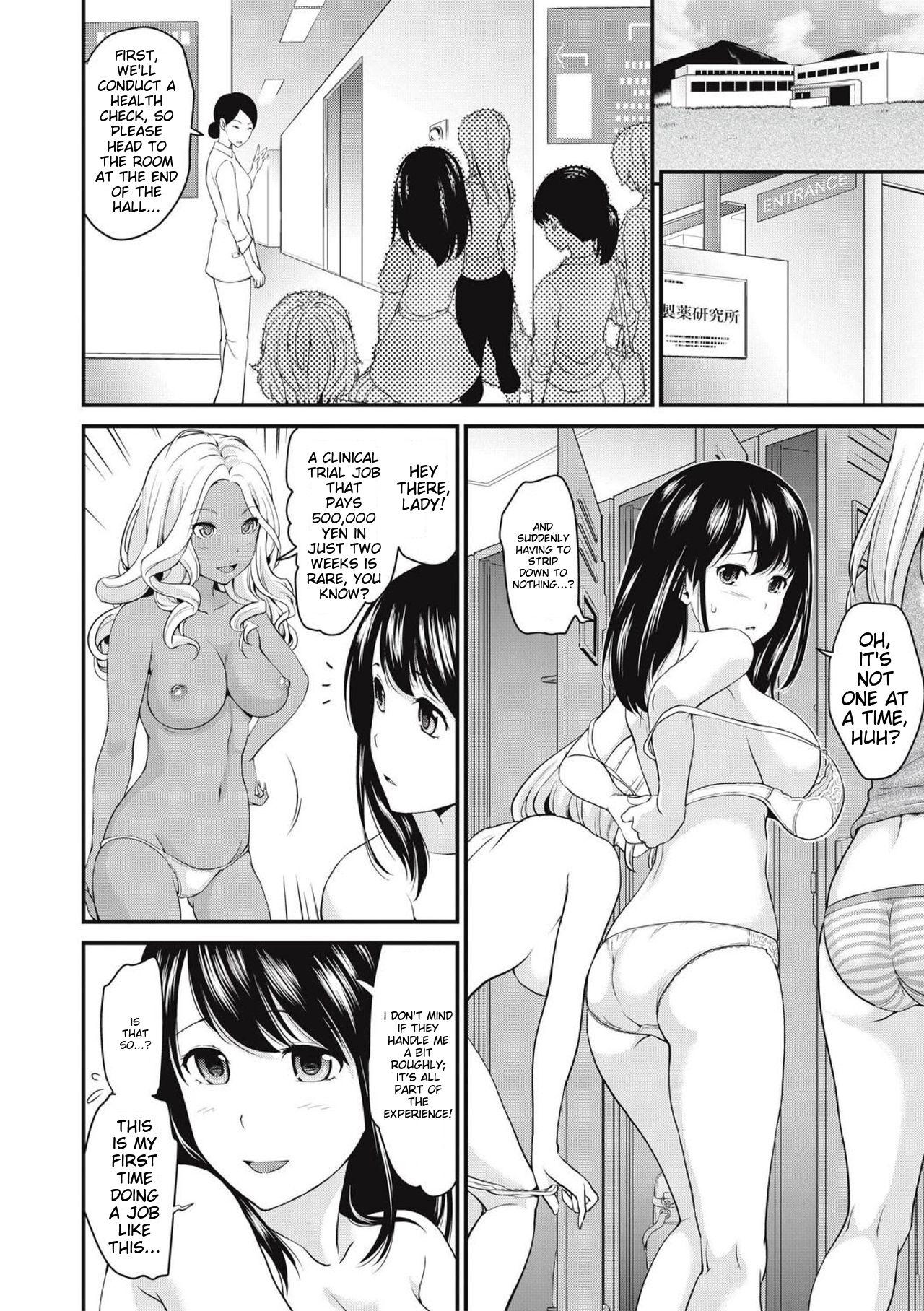 Chikenjo Inkan Auction!? - Page 10