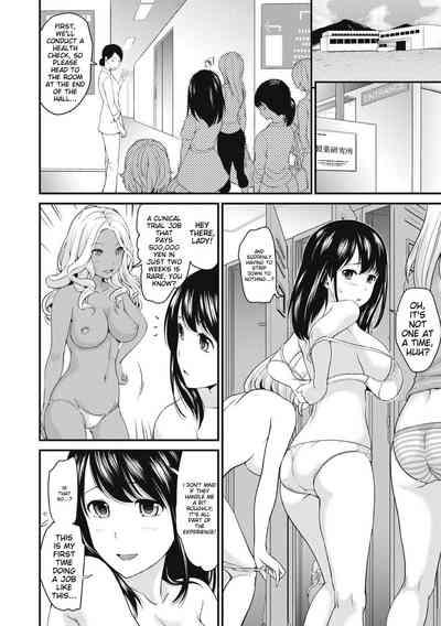 Chikenjo Inkan Auction!? 10