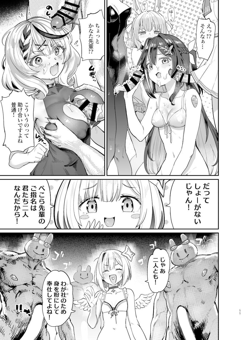 Hatsujou Usagi Rinkansai - Page 10
