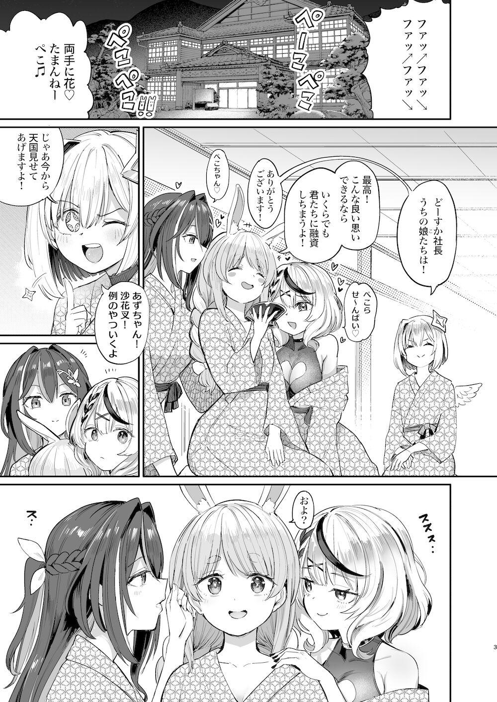 Hatsujou Usagi Rinkansai - Page 2