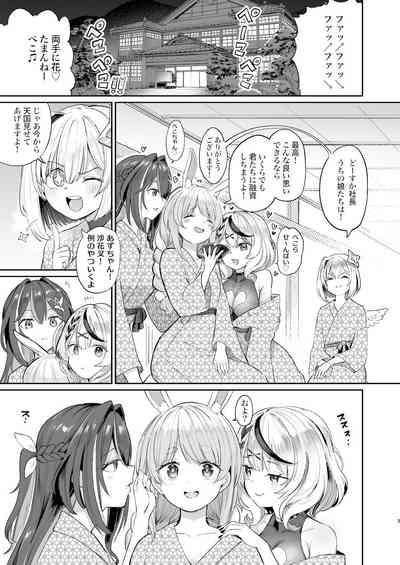Hatsujou Usagi Rinkansai 2