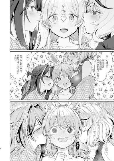 Hatsujou Usagi Rinkansai 3