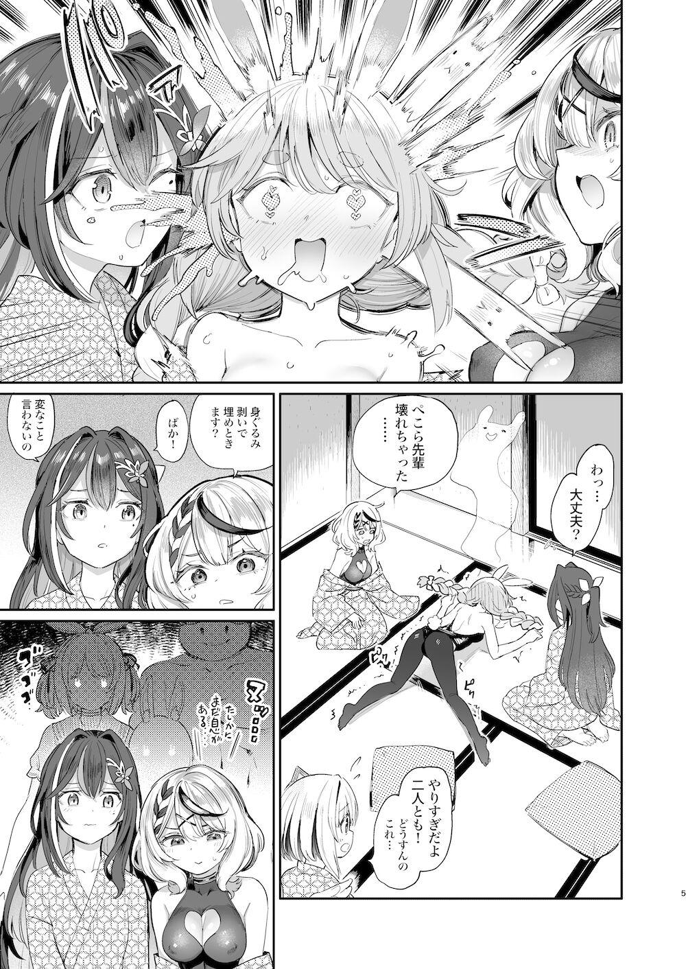 Hatsujou Usagi Rinkansai - Page 4