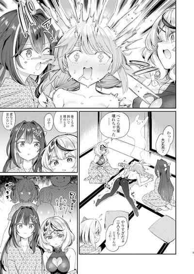 Hatsujou Usagi Rinkansai 4