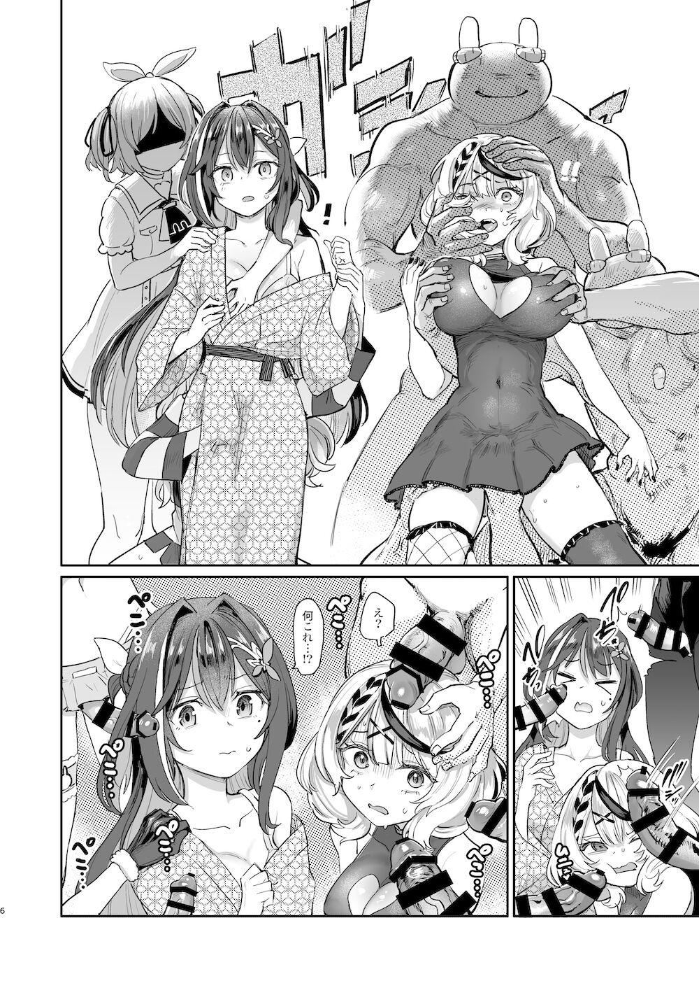Hatsujou Usagi Rinkansai - Page 5