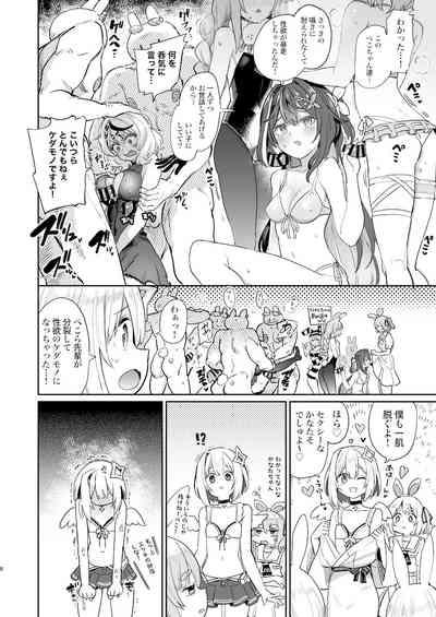 Hatsujou Usagi Rinkansai 7