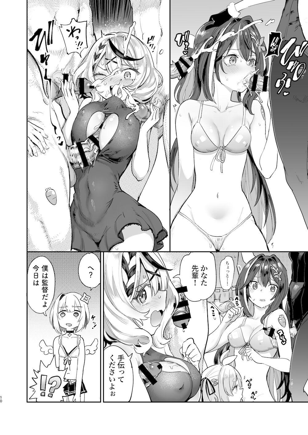 Hatsujou Usagi Rinkansai - Page 9