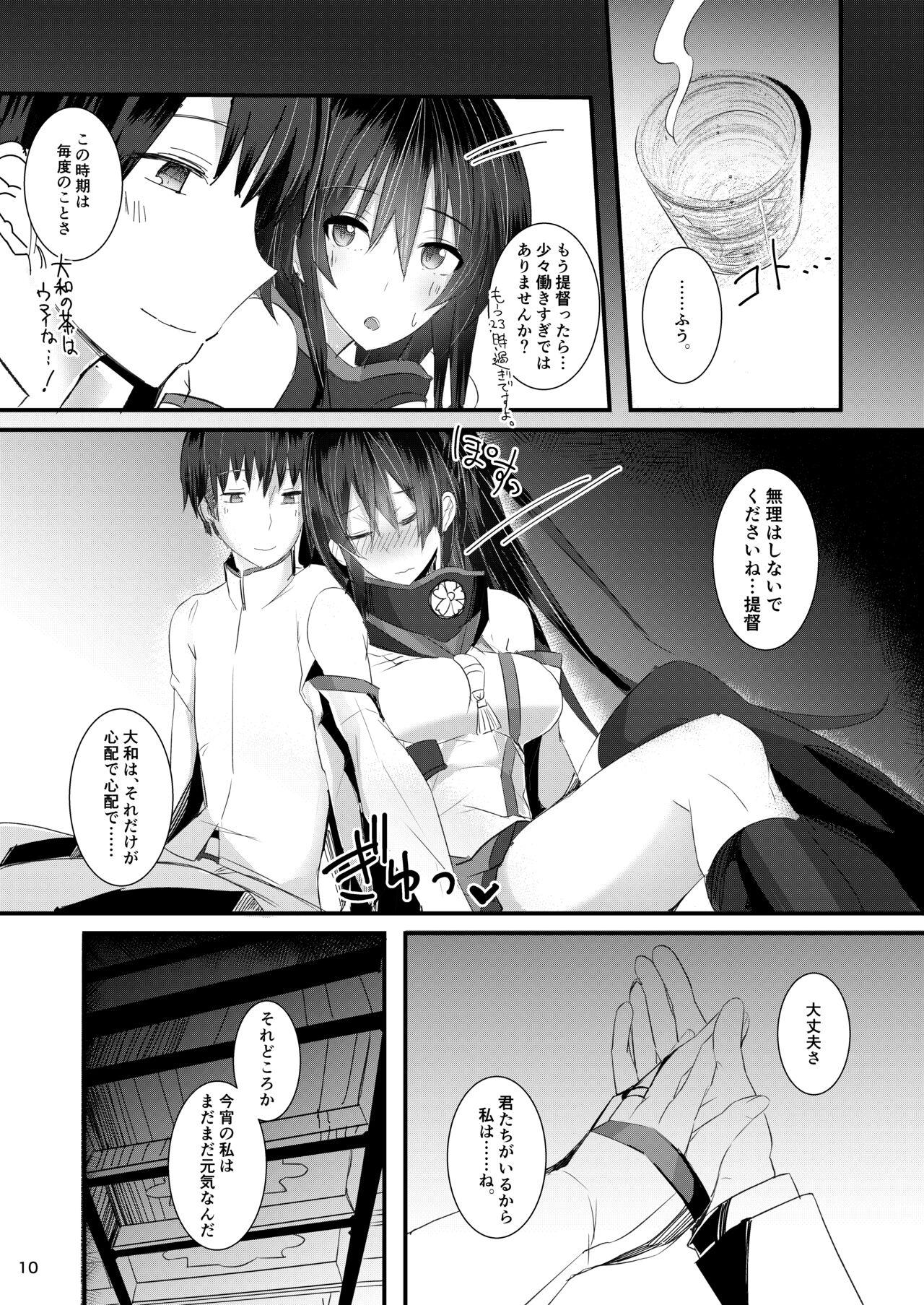 YamatoMatoi- - Page 10