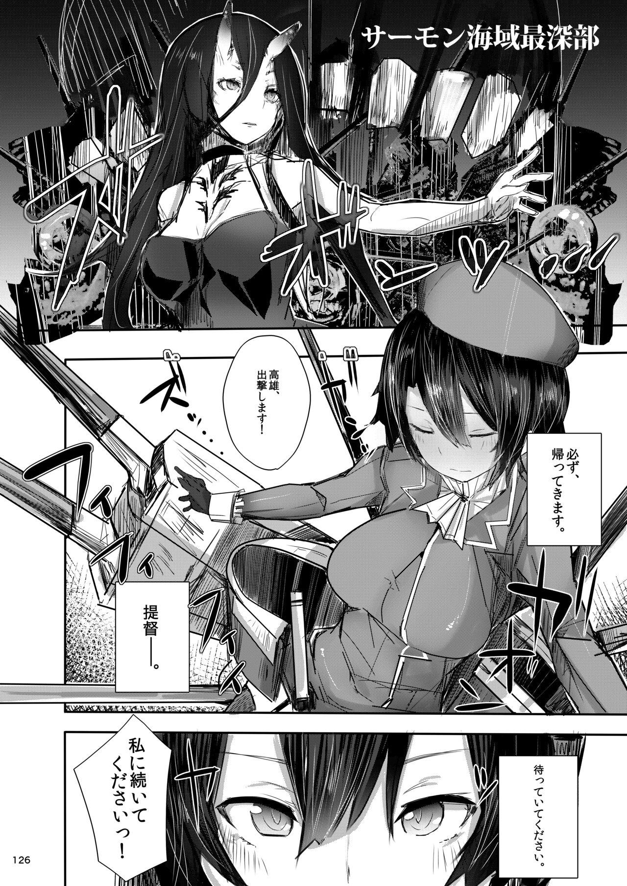 YamatoMatoi- - Page 126