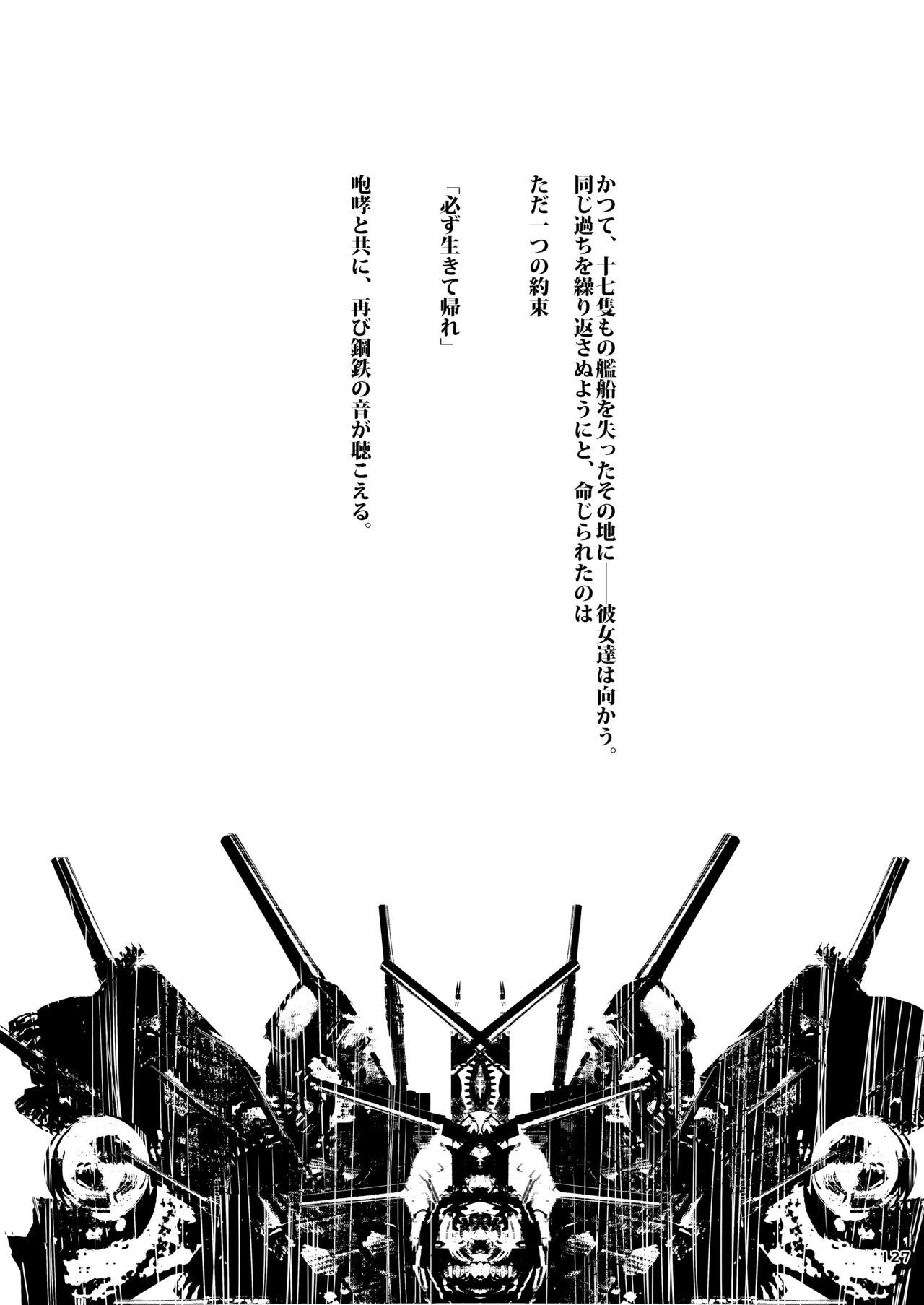 YamatoMatoi- - Page 127