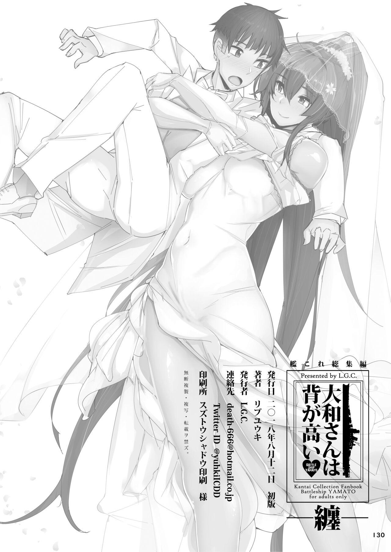 YamatoMatoi- - Page 130